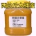 新疆***沙棘花蜜纯正蜂蜜农家天然蜂蜜营养雪蜜丰富4斤
