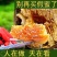 新疆***沙棘花蜜纯正蜂蜜农家天然蜂蜜营养雪蜜丰富4斤