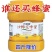 新疆巴精蜂沙棘蜂蜜纯正土蜂蜜***正宗结晶正品农家新疆蜂
