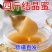 新疆巴精蜂沙棘蜂蜜纯正土蜂蜜***正宗结晶正品农家新疆蜂