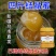 新疆巴精蜂沙棘蜂蜜纯正土蜂蜜***正宗结晶正品农家新疆蜂