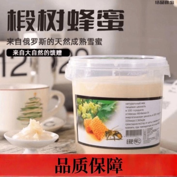 俄罗斯结晶椴树蜜俄罗斯纯进口天然结晶椴树蜜纯正口感大桶装