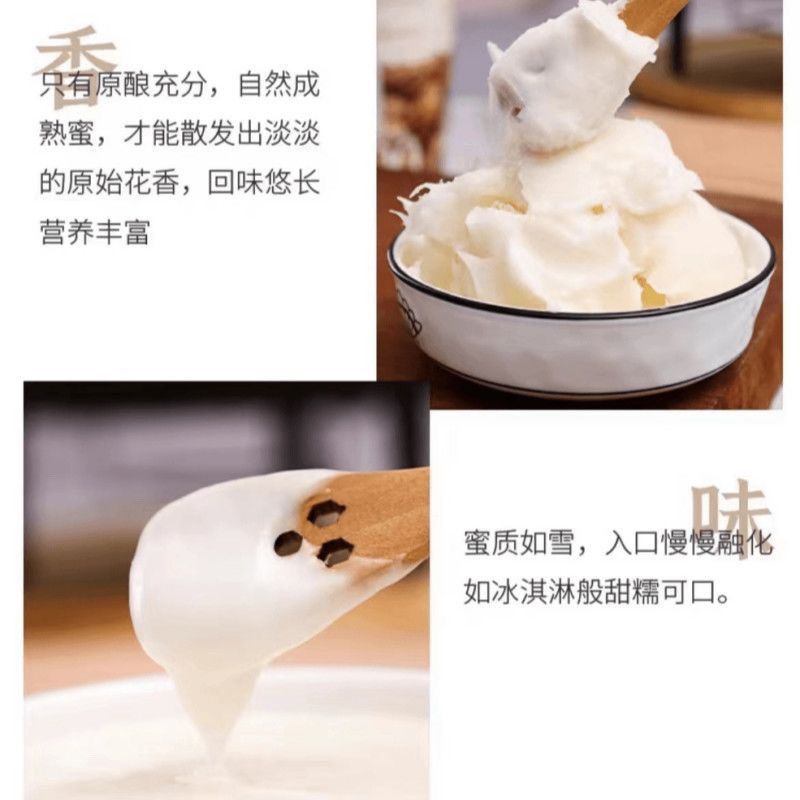 俄罗斯结晶椴树蜜俄罗斯纯进口天然结晶椴树蜜纯正口感大桶装