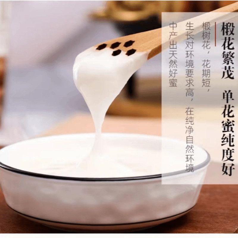 俄罗斯结晶椴树蜜俄罗斯纯进口天然结晶椴树蜜纯正口感大桶装