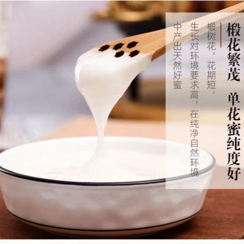 俄罗斯结晶椴树蜜俄罗斯纯进口天然结晶椴树蜜纯正口感大桶装