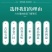 【石磨面粉】全福面一件代发电商代发抖音快手