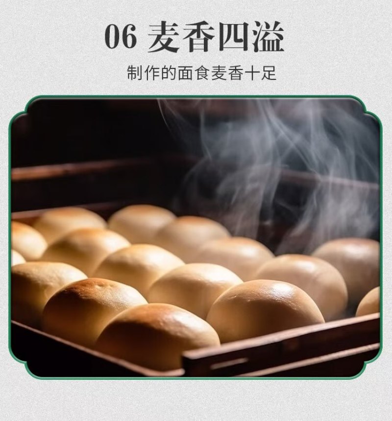 【石磨面粉】全福面一件代发电商代发抖音快手