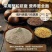 【石磨面粉】全福面一件代发电商代发抖音快手