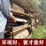 蜂蜜天然正品纯深山百花蜜农家原生态成熟封盖正宗