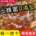 蜂蜜天然正品纯深山百花蜜农家原生态成熟封盖正宗