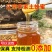 蜂蜜天然正品纯深山百花蜜农家原生态成熟封盖正宗