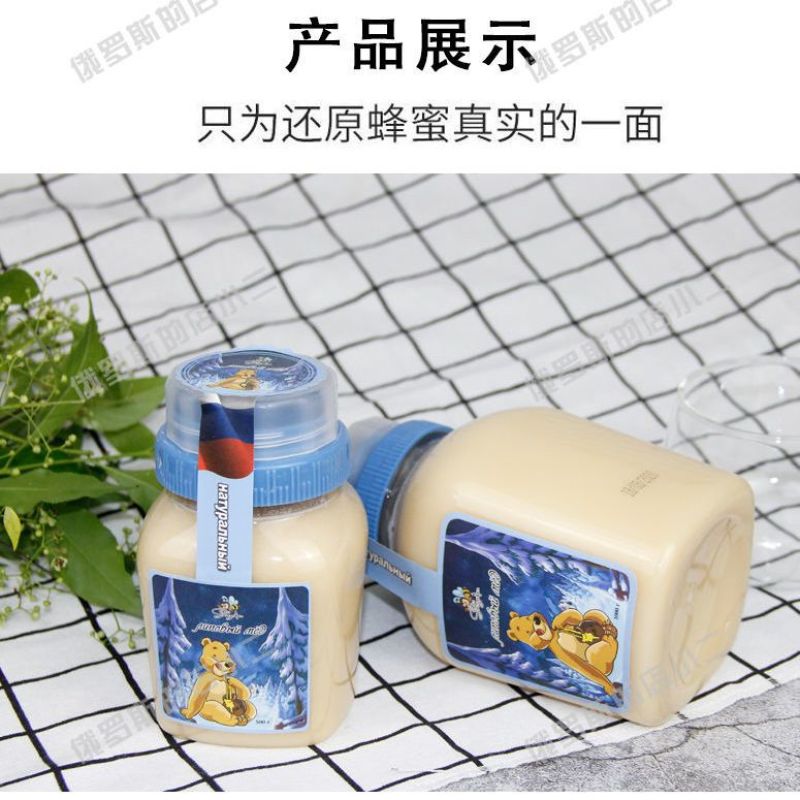俄罗斯正宗蜂蜜野生椴树蜜500g1000g原装