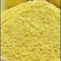 松花粉