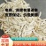 瓜子有货，质量保证有量的来吧，一件代发