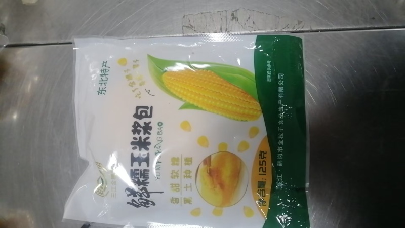 三江金穗子玉米浆包