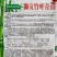 龙盛贡菜种子云贵川皖特色蔬菜绿皮绿肉脆嫩特长贡菜种籽莴笋