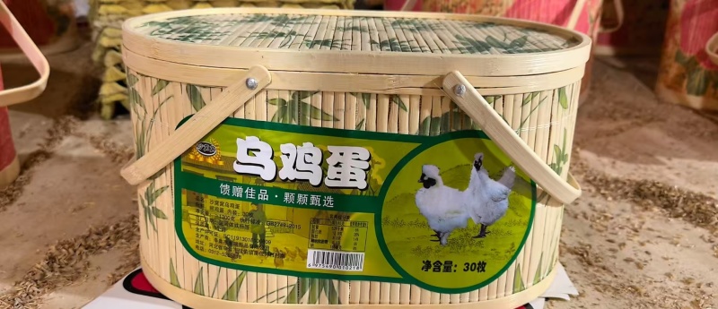 鸡蛋礼盒