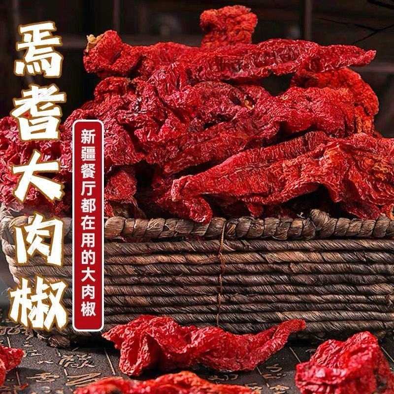 新疆猪大肠辣椒