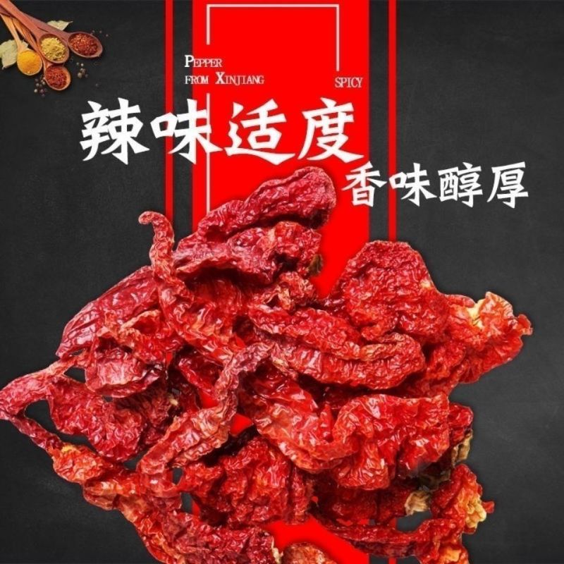 新疆猪大肠辣椒