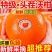 （一件代发）广西沃柑武鸣沃柑对接全网电商平台日发5万发
