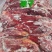 蒙古国草原马腱子，新鲜肉质好