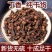 丁香中药材香料正品无硫