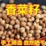 中药材精选正品香菜籽香籽香子芫荽籽香料调料优质
