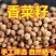 中药材精选正品香菜籽香籽香子芫荽籽香料调料优质