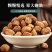 新货正宗益智仁中药材优选无硫***新货益智仁泡茶泡酒食用