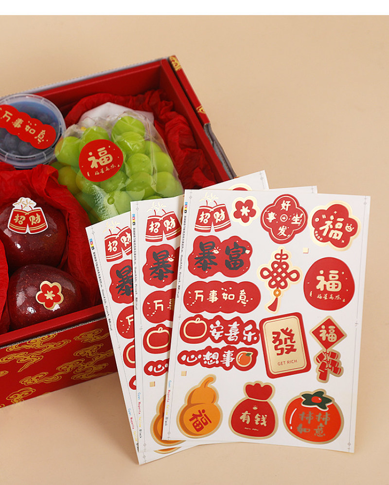 新年烫金祝福标签贴纸国潮新春暴富水果贴干果包装通用不干胶