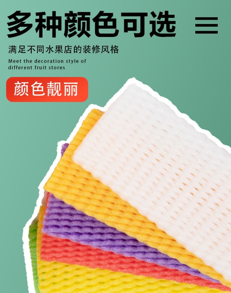 芒果网套