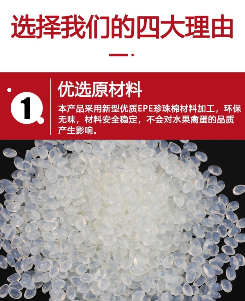 橙子网套