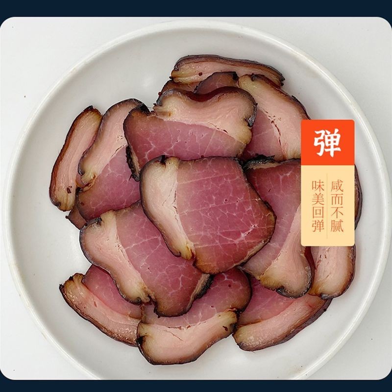 烟熏后腿腊肉偏瘦6.5-7成干新鲜现货父辈30年工艺