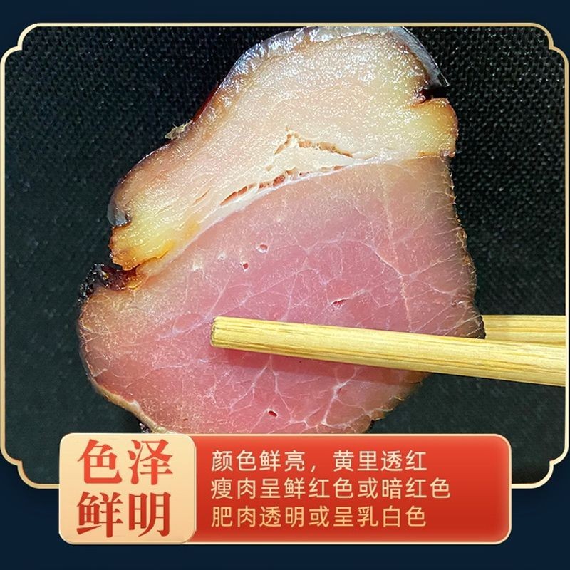 烟熏后腿腊肉偏瘦6.5-7成干新鲜现货父辈30年工艺