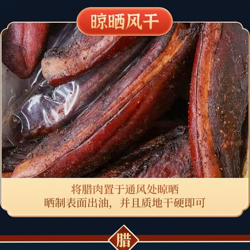 烟熏后腿腊肉偏瘦6.5-7成干新鲜现货父辈30年工艺