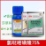 巨禾俏秋75%氯吡嘧磺隆水稻玉米小麦高粱香附子莎草