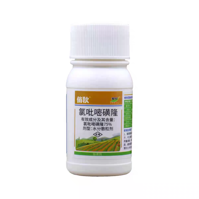 巨禾俏秋75%氯吡嘧磺隆水稻玉米小麦高粱香附子莎草