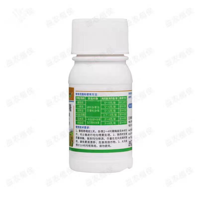 巨禾俏秋75%氯吡嘧磺隆水稻玉米小麦高粱香附子莎草