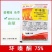 火四方75%环嗪酮哃环秦酮森林防火道蓝莓园杂草除草剂烂根