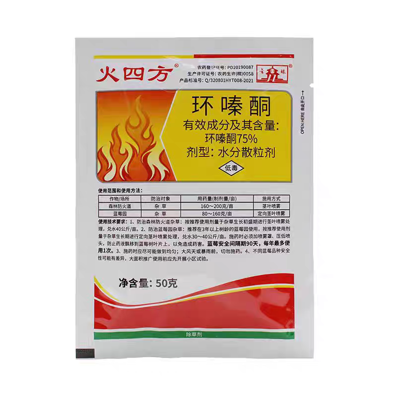 火四方75%环嗪酮哃环秦酮森林防火道蓝莓园杂草除草剂烂根