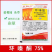 火四方75%环嗪酮哃环秦酮森林防火道蓝莓园杂草除草剂烂根