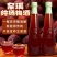 奈溪纯杨梅酒系列货品充足