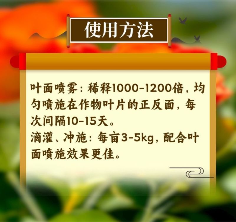 希美乐糖醇钙钙肥流体钙液体钙肥叶面肥预防果实裂果钙肥补钙