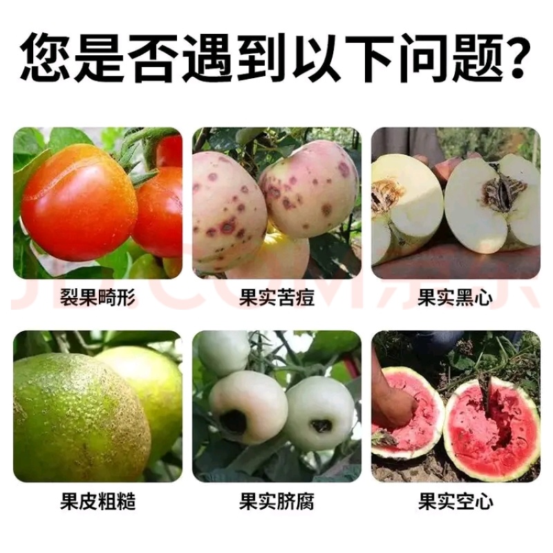 希美乐糖醇钙钙肥流体钙液体钙肥叶面肥预防果实裂果钙肥补钙