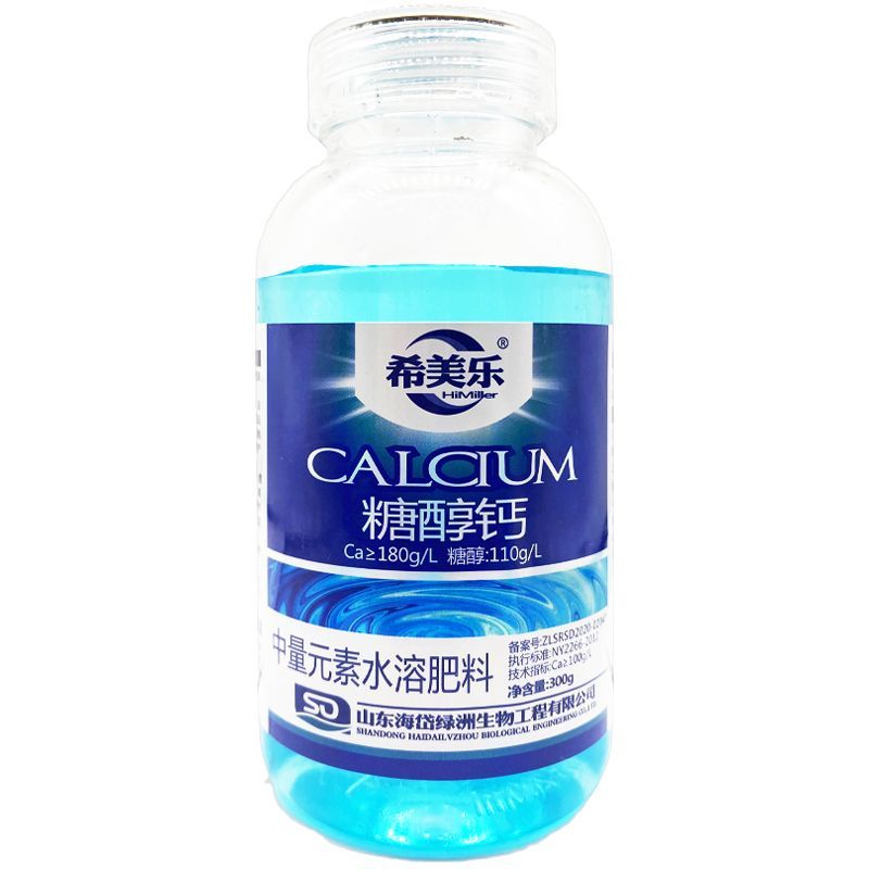 希美乐糖醇钙钙肥流体钙液体钙肥叶面肥预防果实裂果钙肥补钙