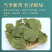 中药材淫羊藿三枝九叶草野生甘肃货泡酒泡茶高含量批发零售