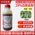 石硫合剂水剂结晶粉腐烂病介壳虫白粉病果园涂白剂果树清园杀