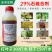 石硫合剂水剂结晶粉腐烂病介壳虫白粉病果园涂白剂果树清园杀