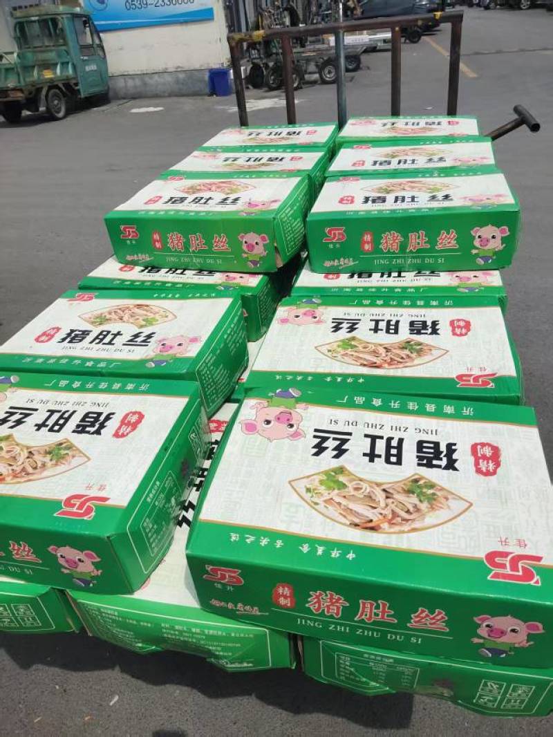 猪肚丝，价格便宜。电商，餐饮都可以用。**推荐
