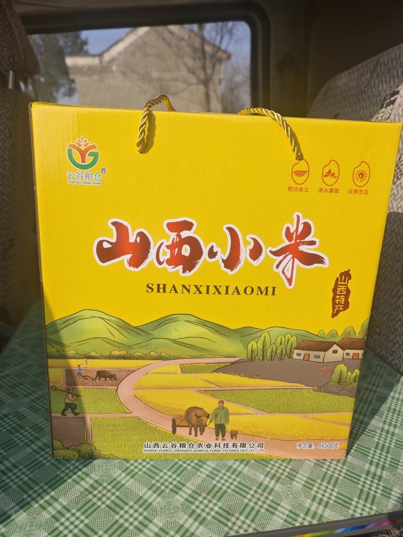 山西小米保质保量供货常年看货有货价钱实惠